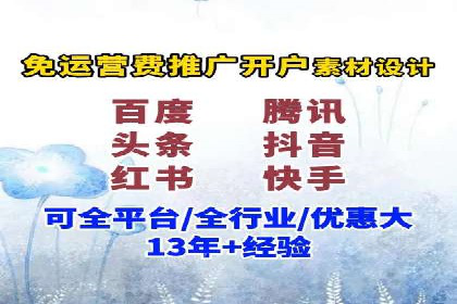 360信息流广告的创意与执行：一则旅游行业的成功案例
